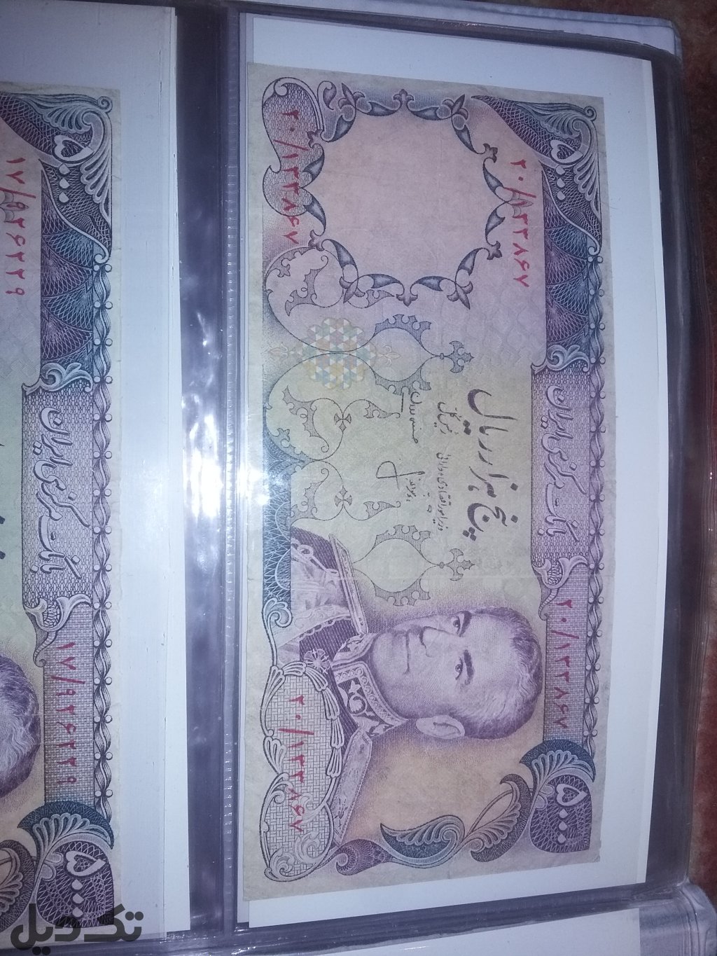 اسکناس5000 ریالی شاهی
