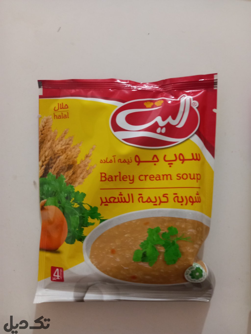 سوپ نیمه آماده الیت باطعم