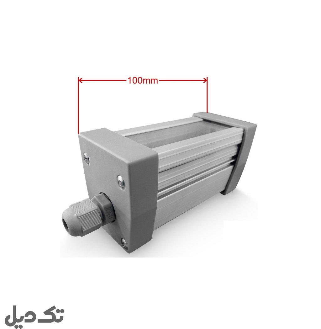 قاب وال واشر ال ای دی آلومینیومی طول ۱۰ سانتیمتر