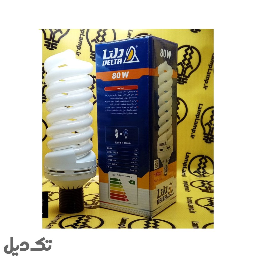 لامپ کم مصرف ۸۰ وات تمام پیچ سفید پایه E۲۷ دلتا