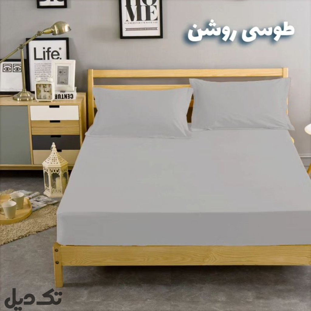 نیم ست تابستانه نخی دونفره