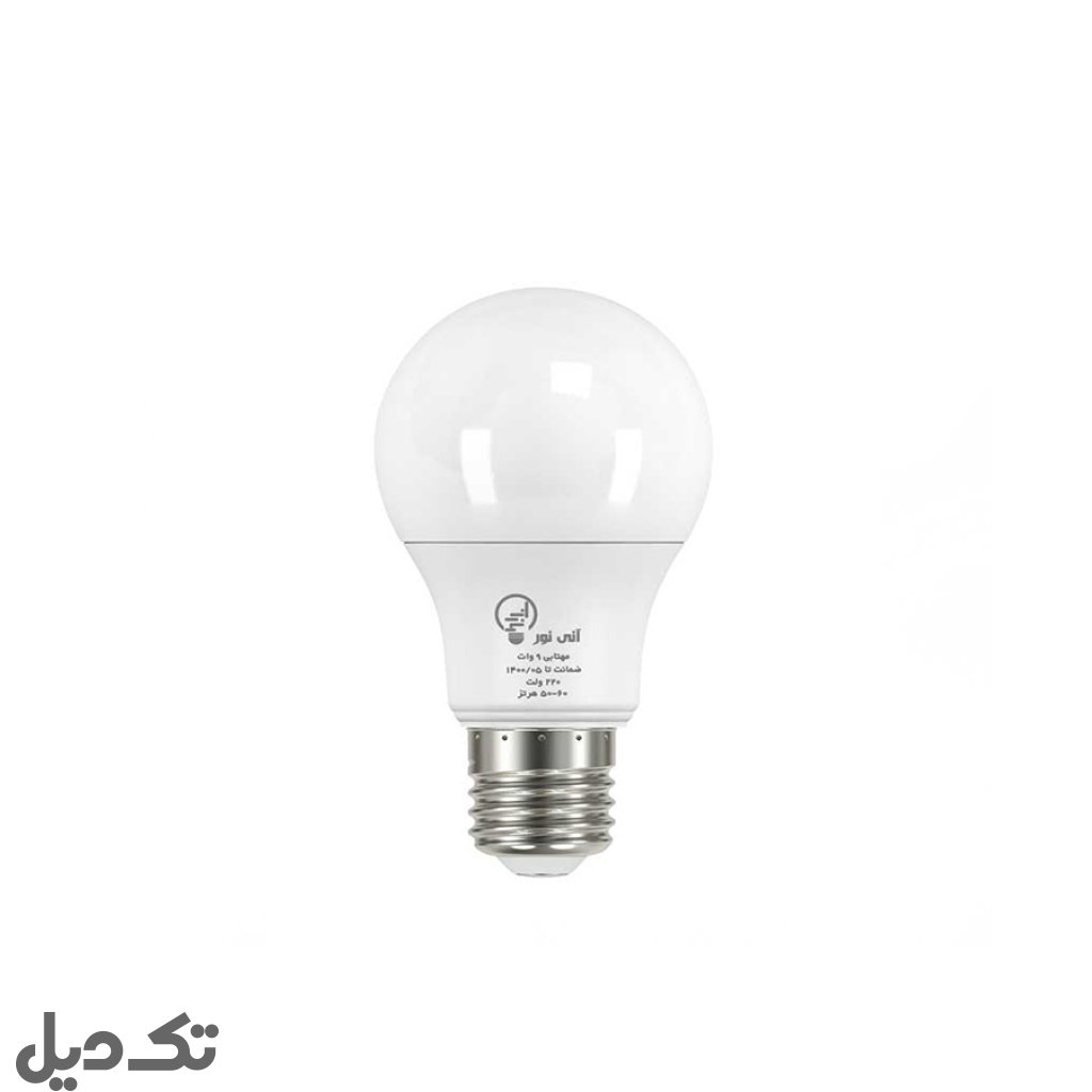 لامپ 12 وات LED شفق مدل 9912