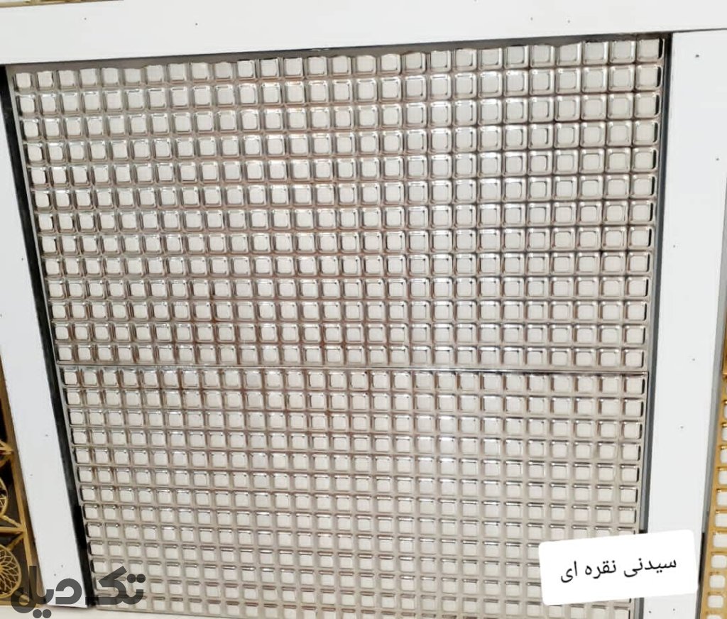 کاشی و سرامیک