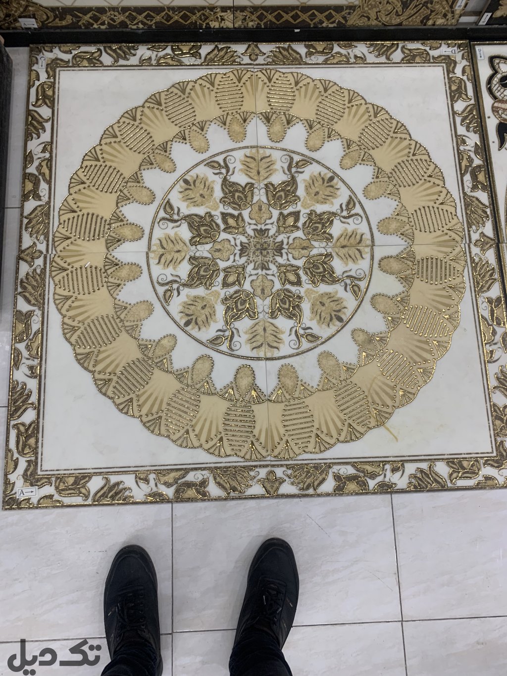 کاشی و سرامیک