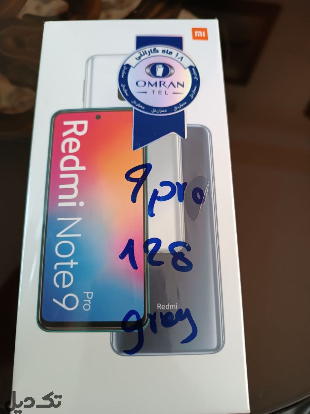 Redmi note 9 pro