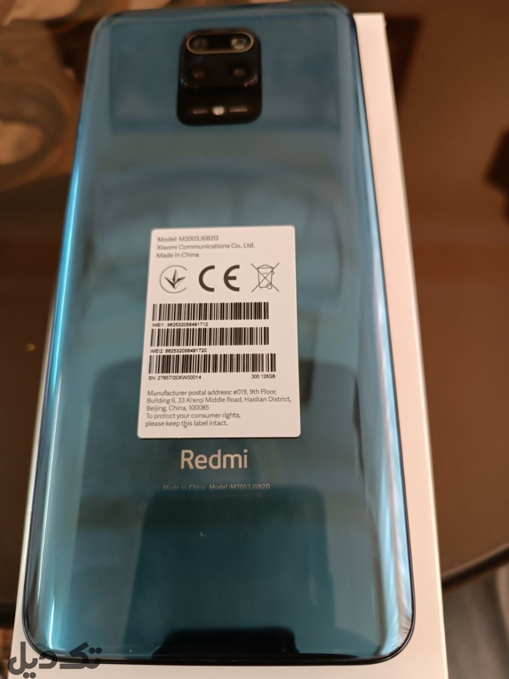 Redmi note 9 pro