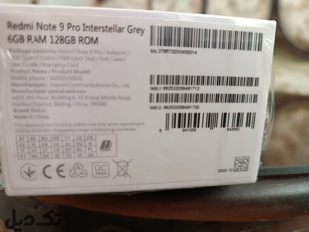 Redmi note 9 pro