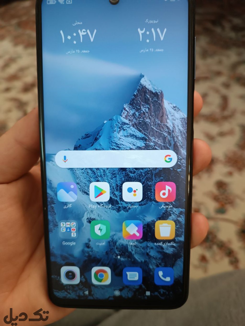 Redmi note 9 pro