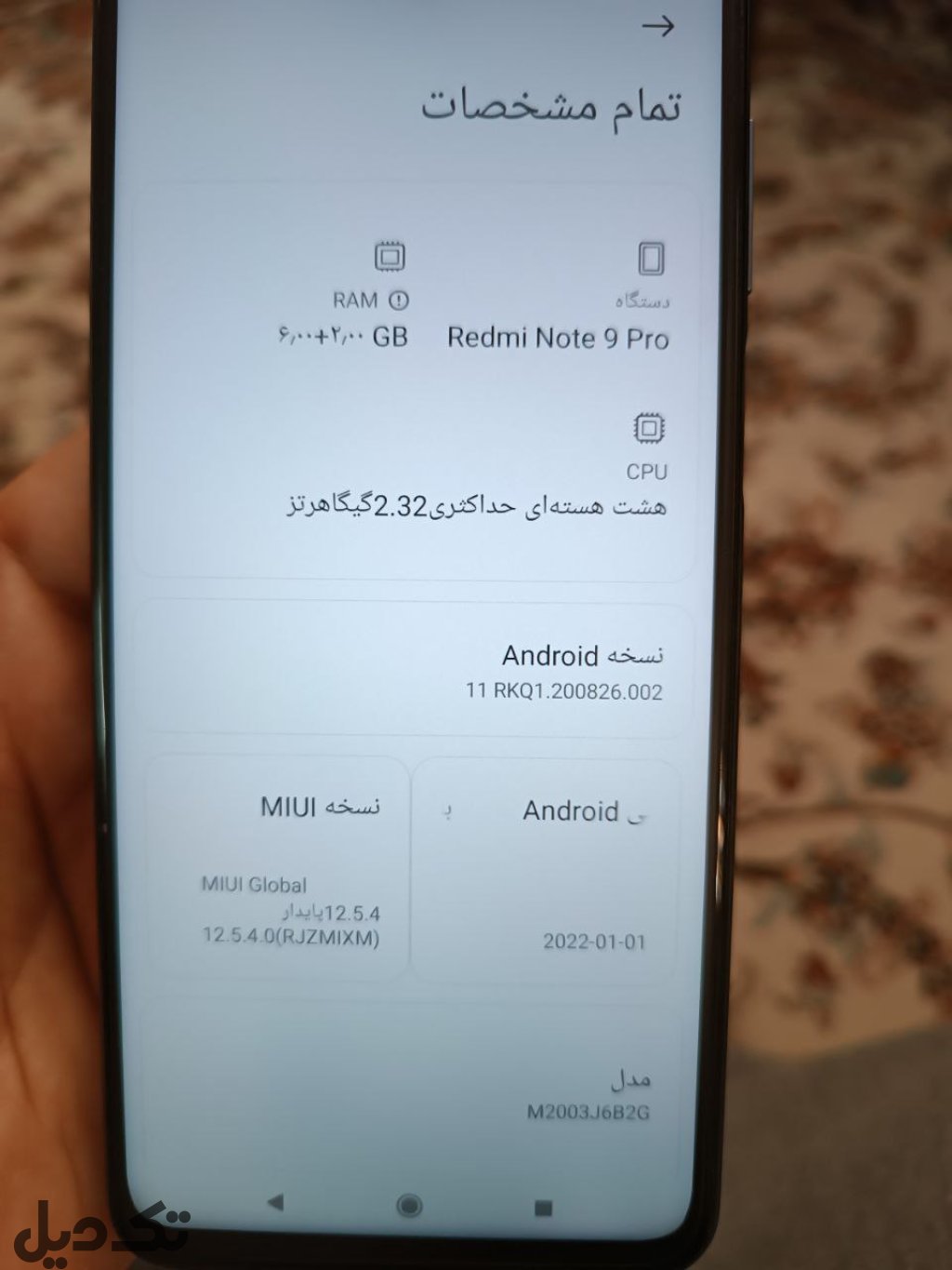 Redmi note 9 pro