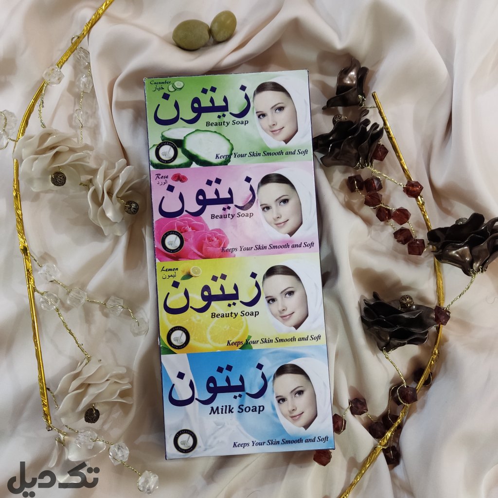 صابون الزیتون