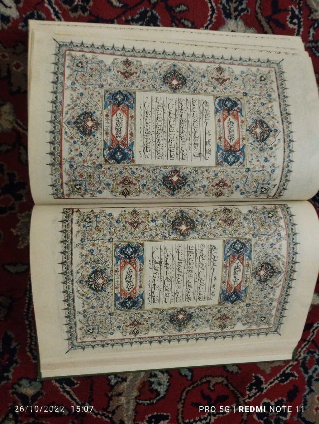 قرآن چاپ سنگی,کلکسیونی