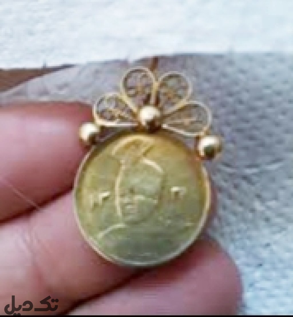 گوشواره
