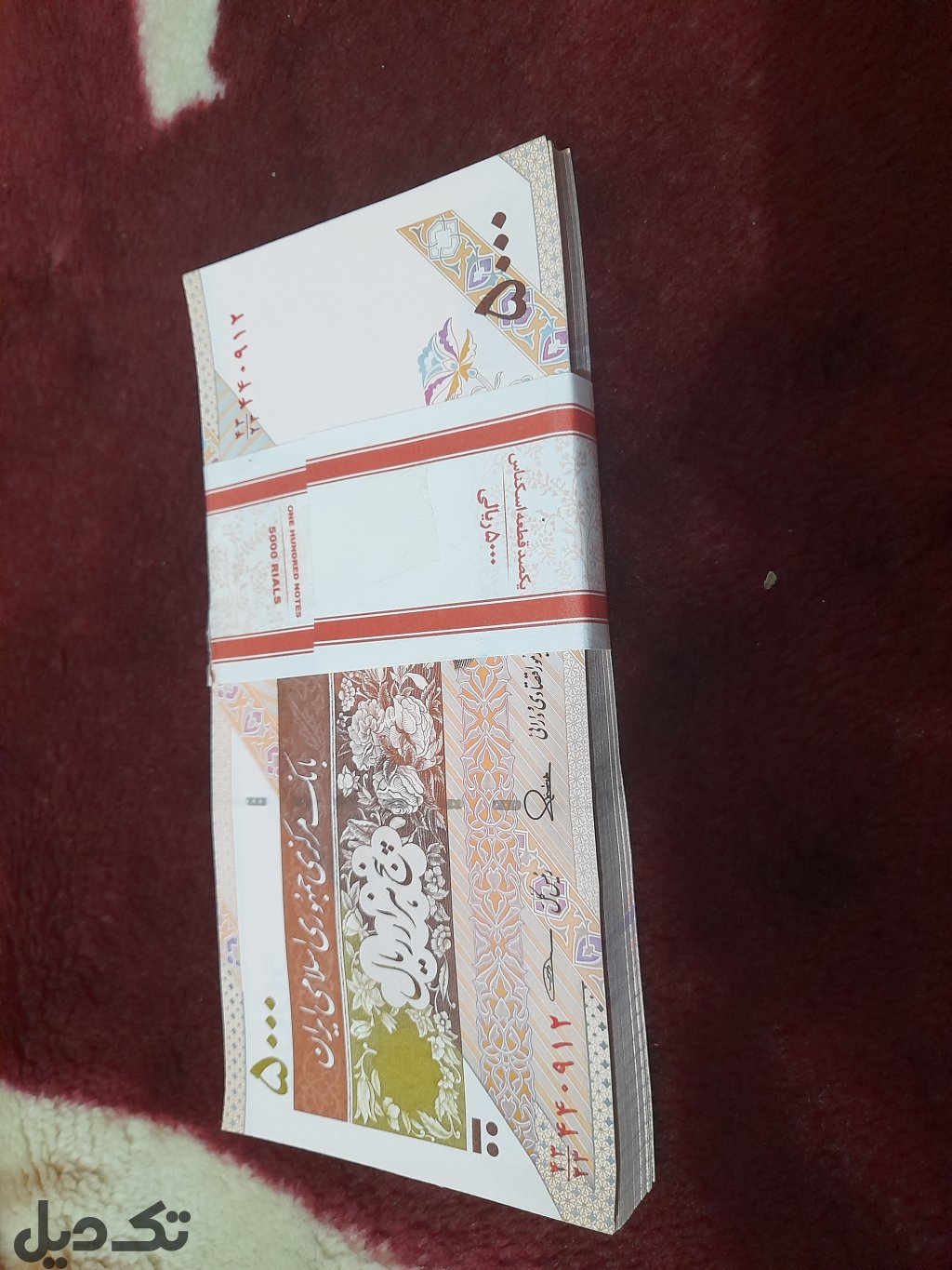 اسکناس