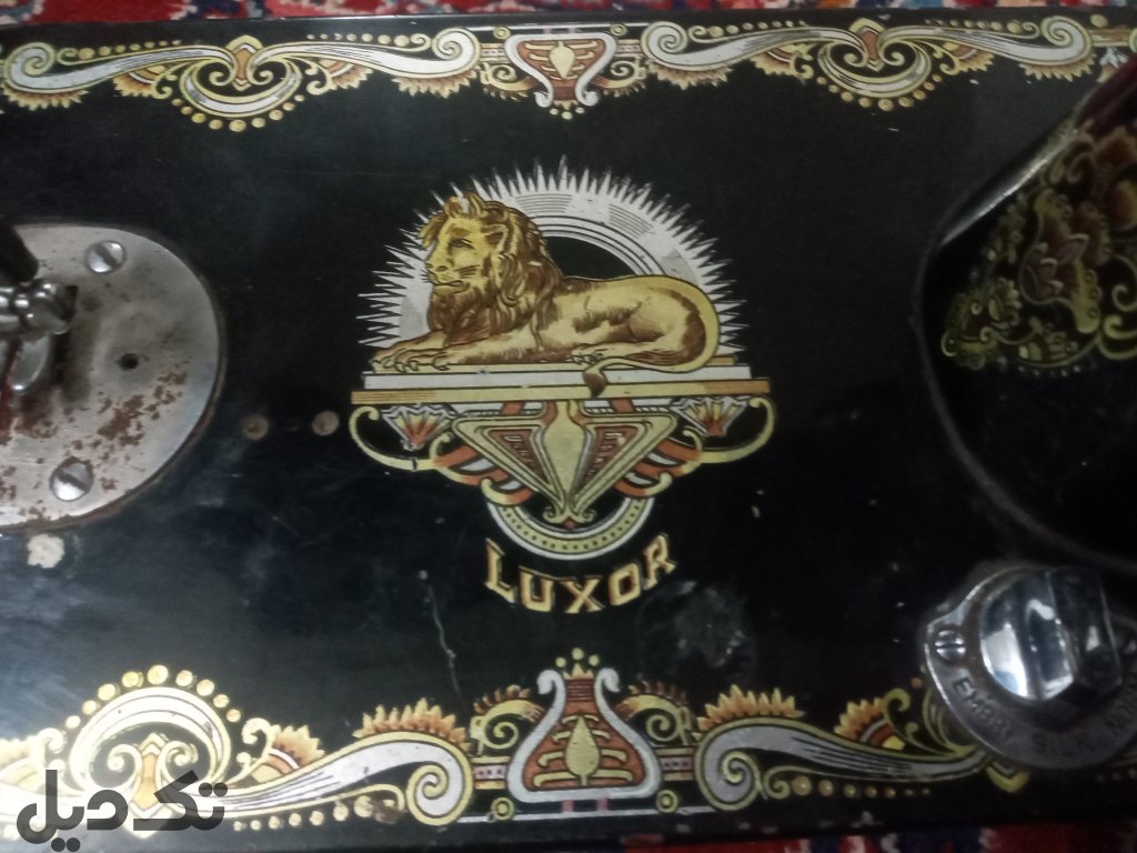 چرخ خیاطی مال ۱۰۰ سال پیش
