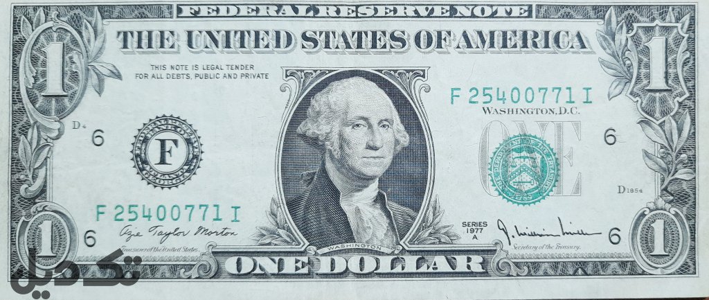 یک دلار ارور کلکسیونی ۱۹۷۷