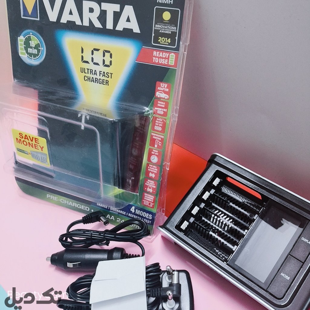 شارژر باتری VARTA فست شارژ وارتا 15دقیقه فول شارژ