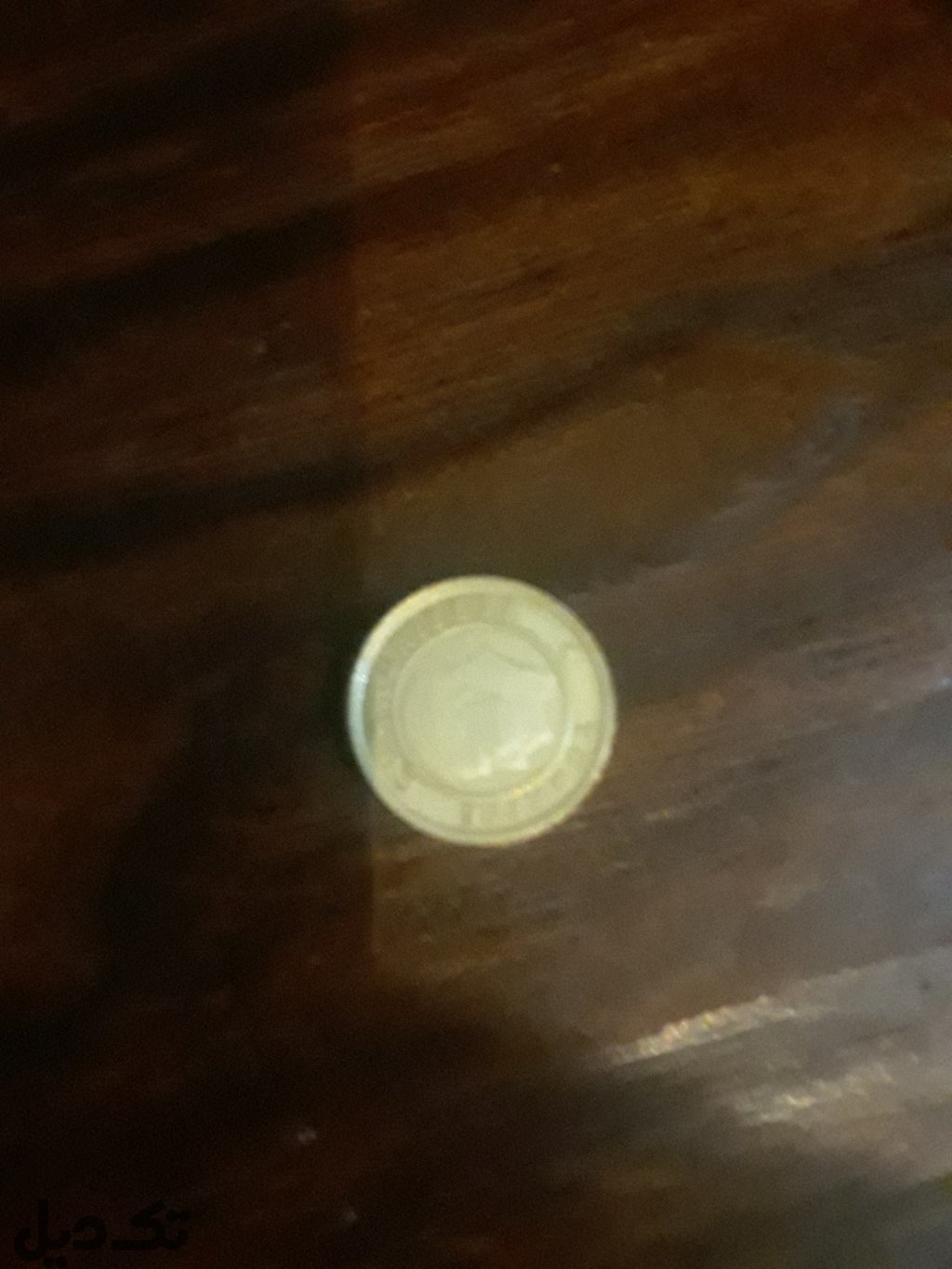 سکه 10 کوروسی قدیمی ترکیه