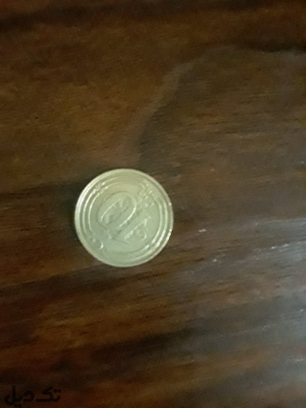 سکه 10 کوروسی قدیمی ترکیه