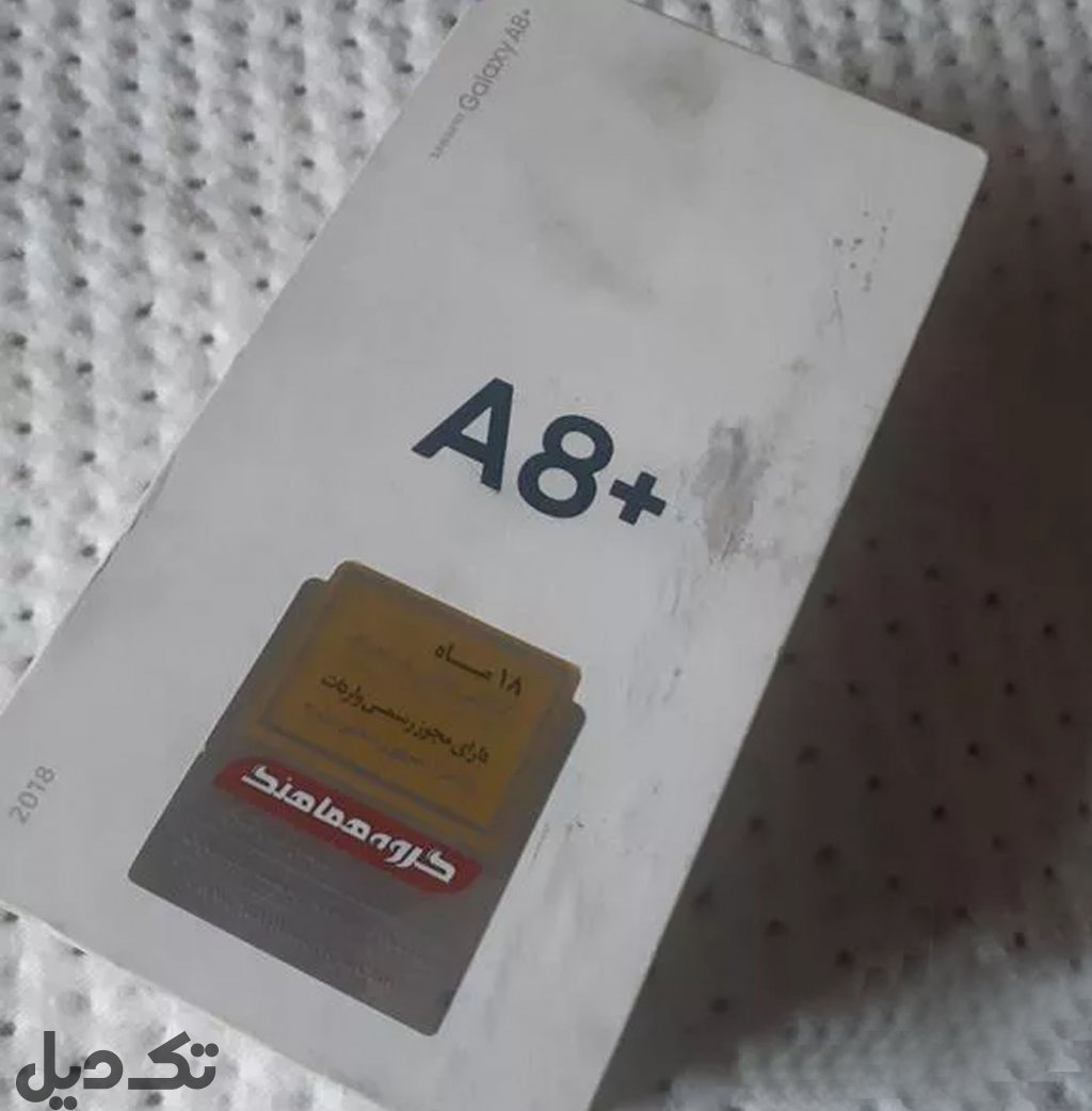 موبایل سامسونگ 8A
