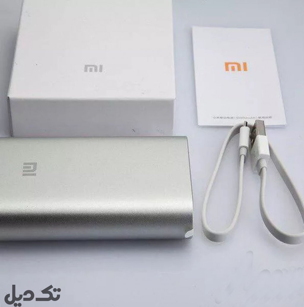 پاوربانک  شیائومی