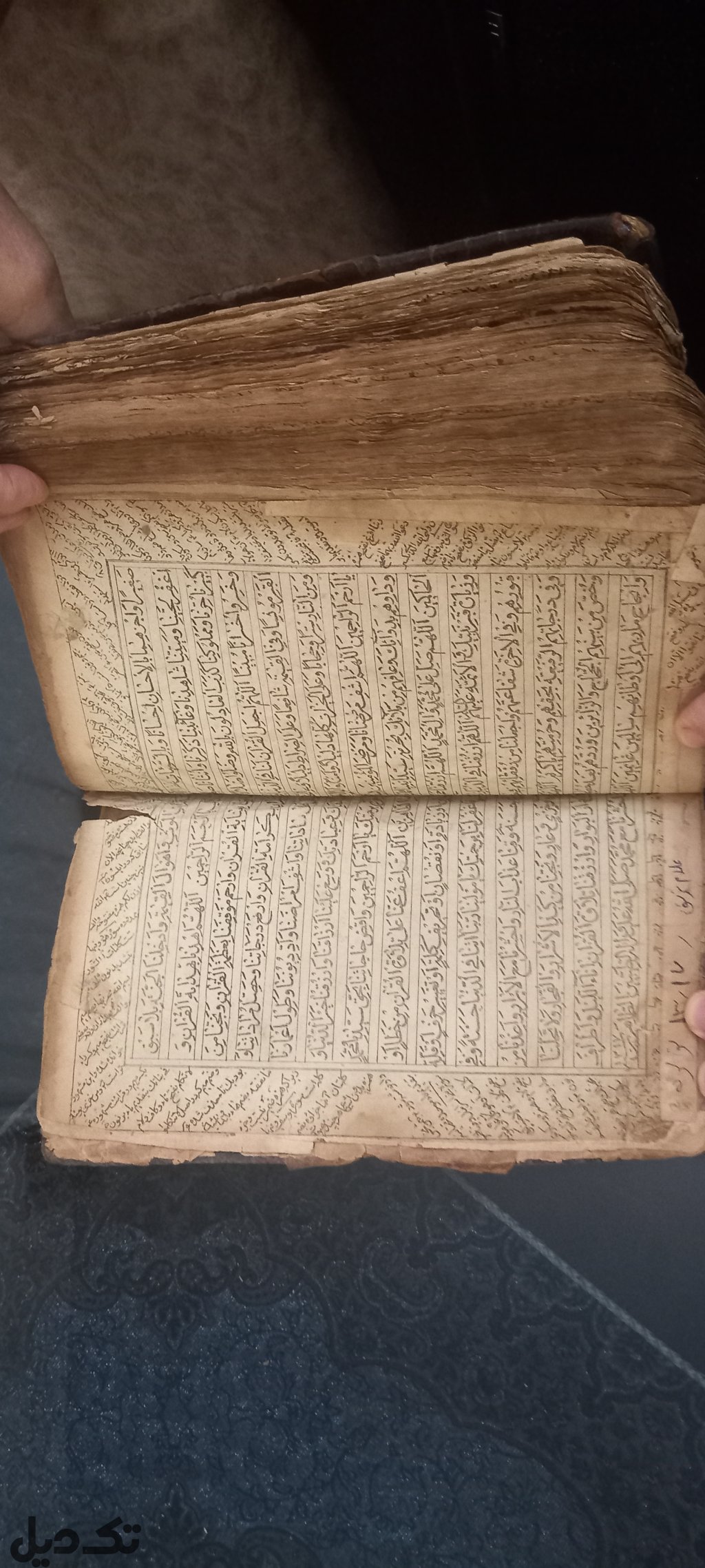 قرآن چاپ سنگی موروثی  دوره قاجار از پوست آهو