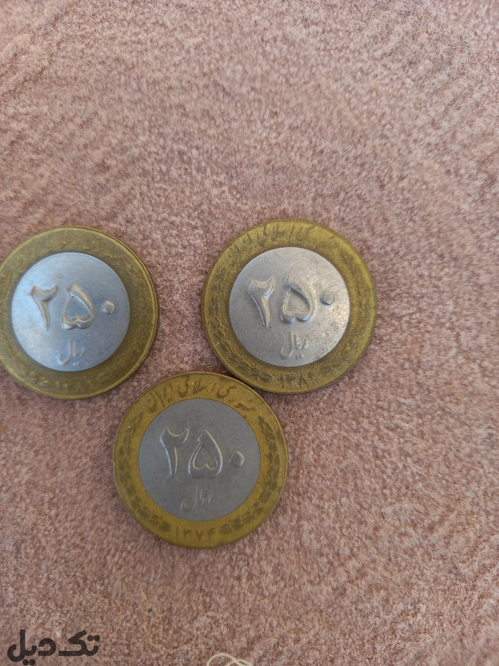 سکه250ریالی