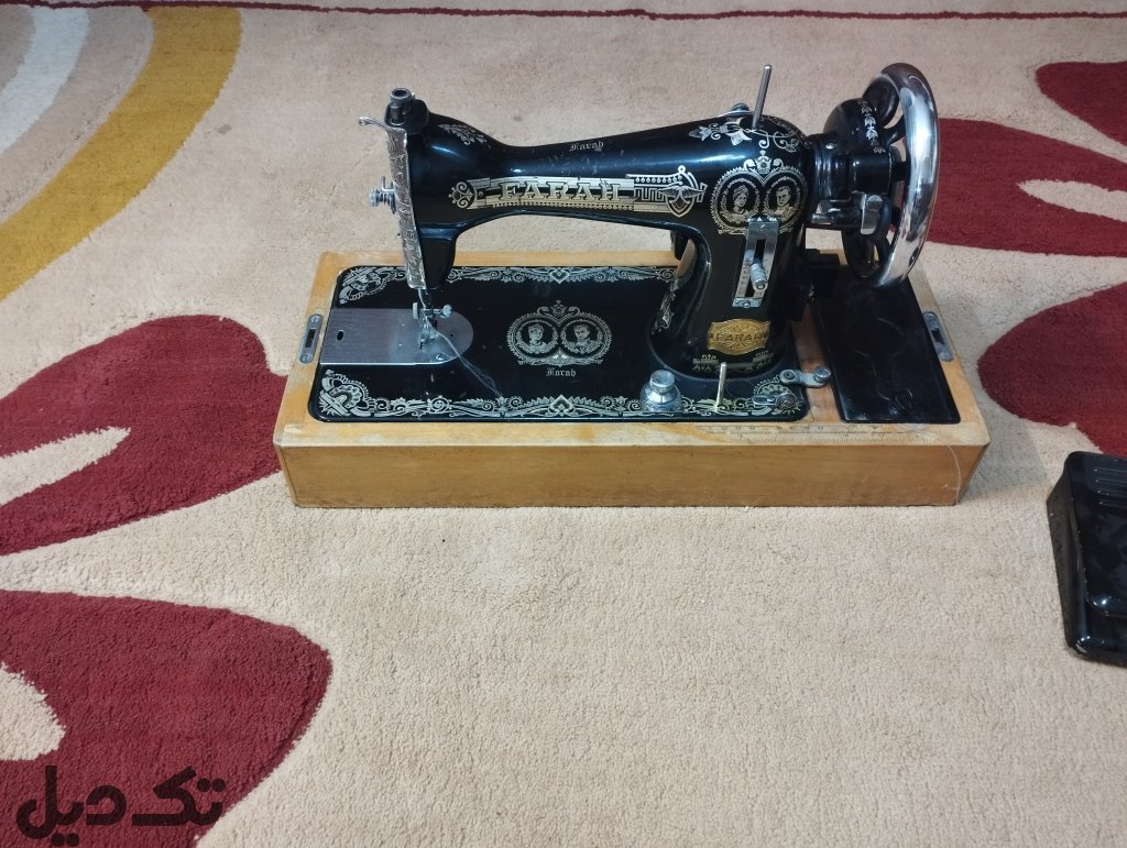 چرخ فرحی