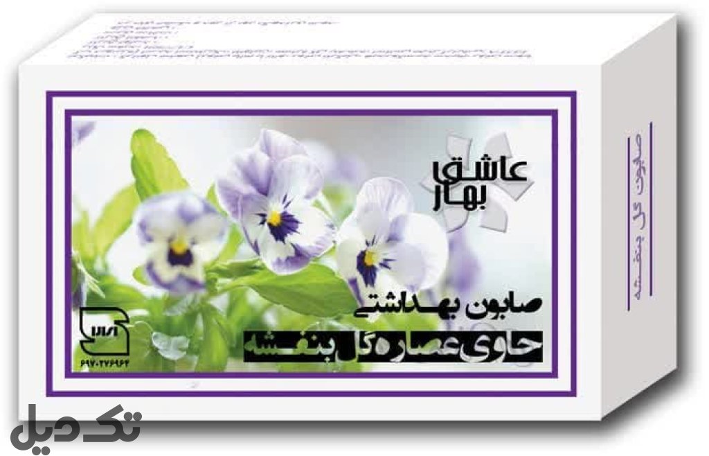 بسته 6 عددی صابون گل بنفشه