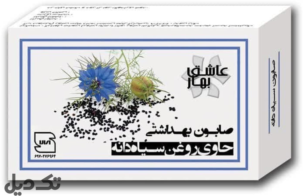 بسته 6 عددی صابون سیاهدانه