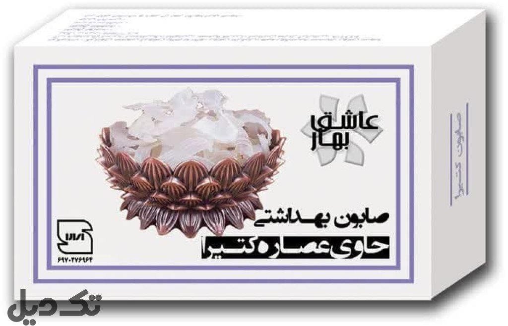 بسته 6 عددی صابون کتیرا (ضدشوره)