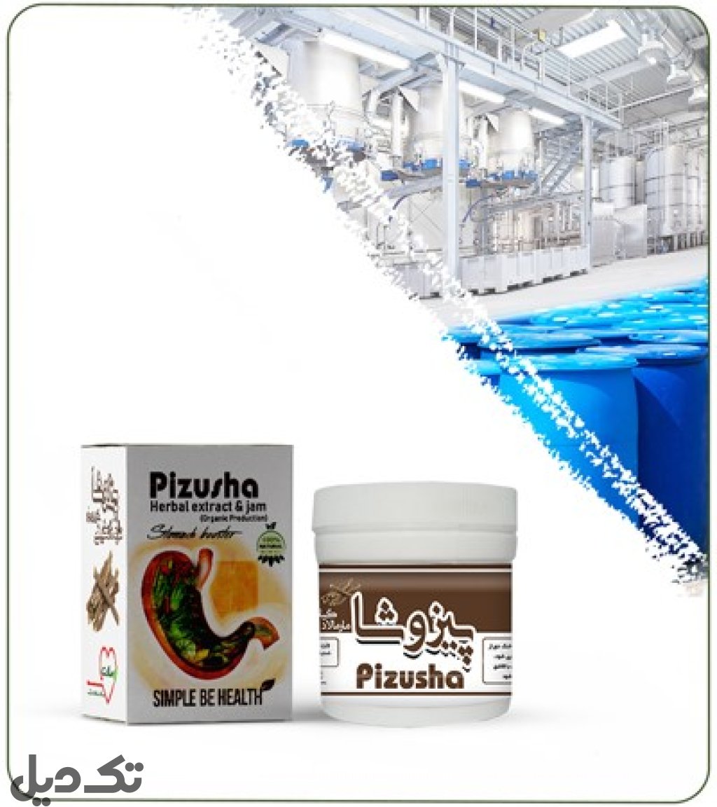 معجون تقویت کننده معده خوراکی (پیزوشا)