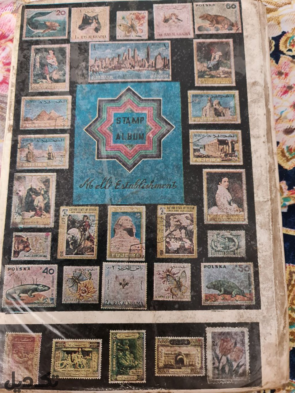 آلبوم تمبر