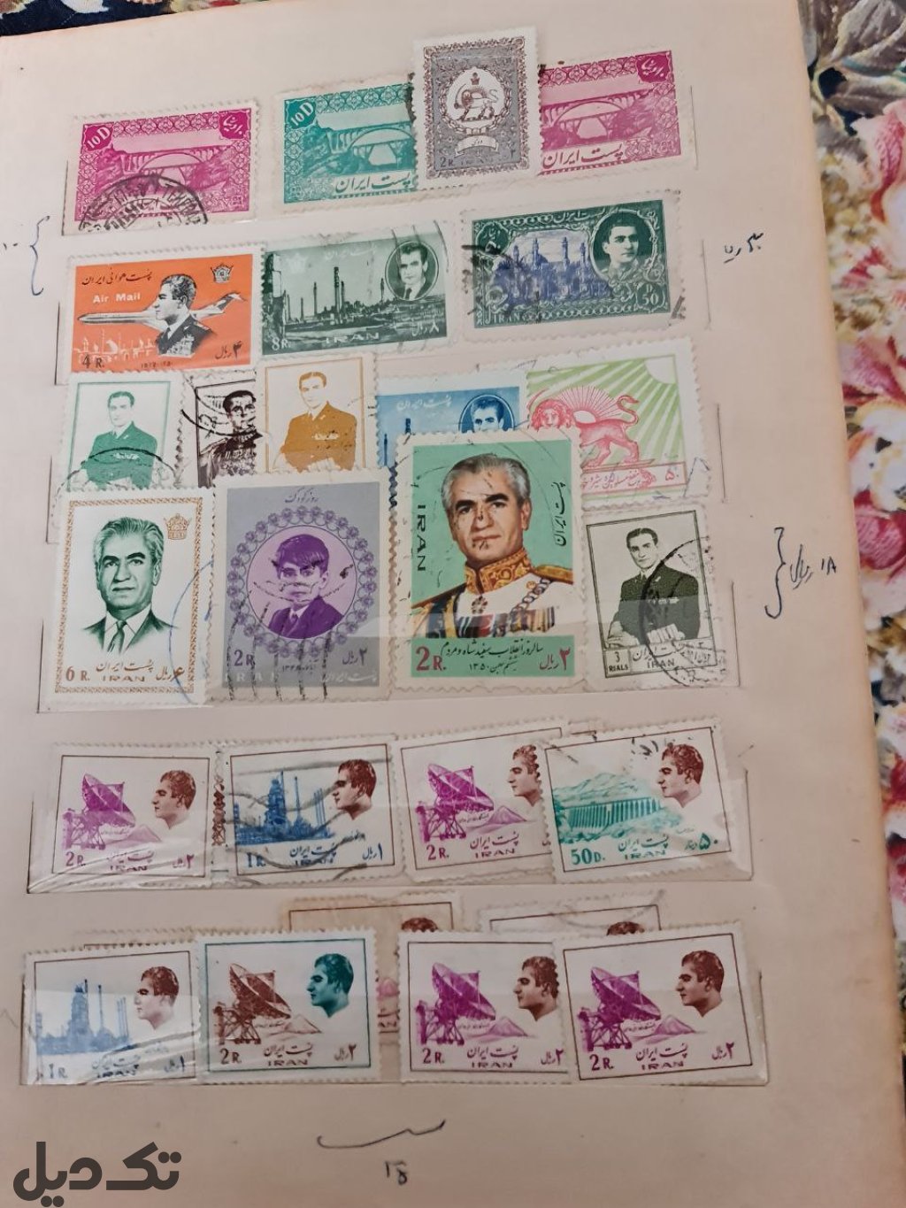 آلبوم تمبر
