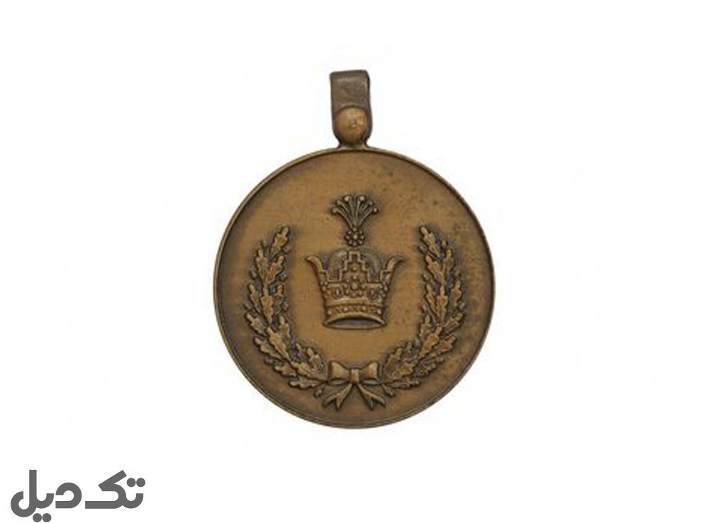 مدال برنز رضا شاه