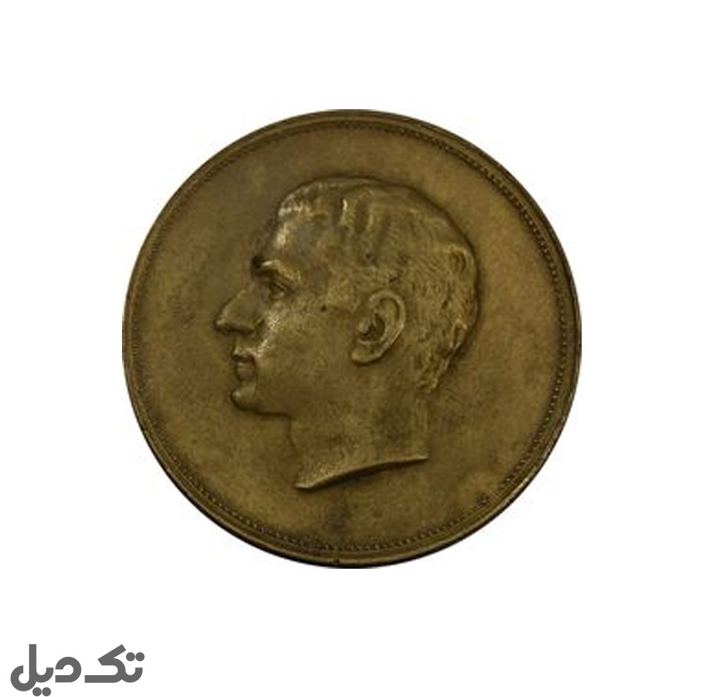 مدال محمد رضا شاه