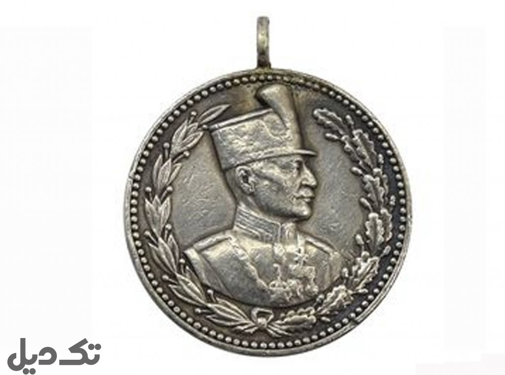 مدال نقره رضا شاه