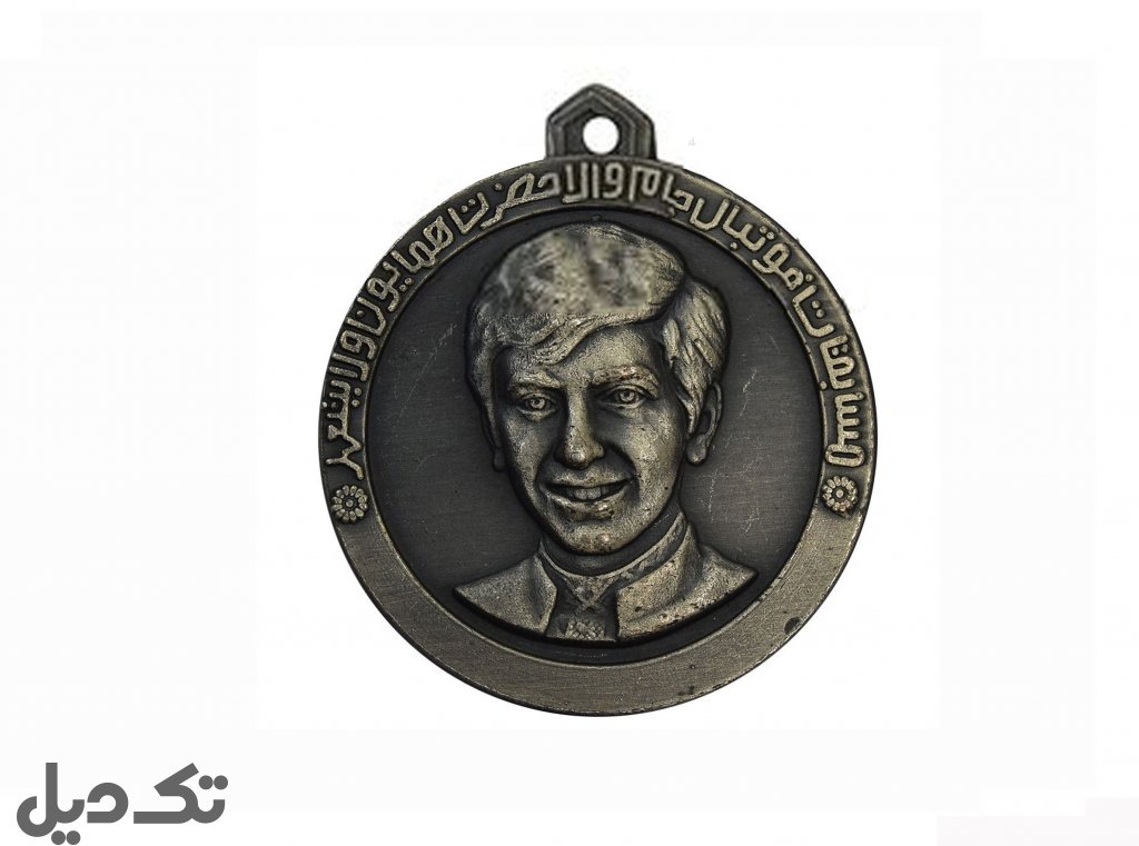 مدال نقره مسابقات فوتبال