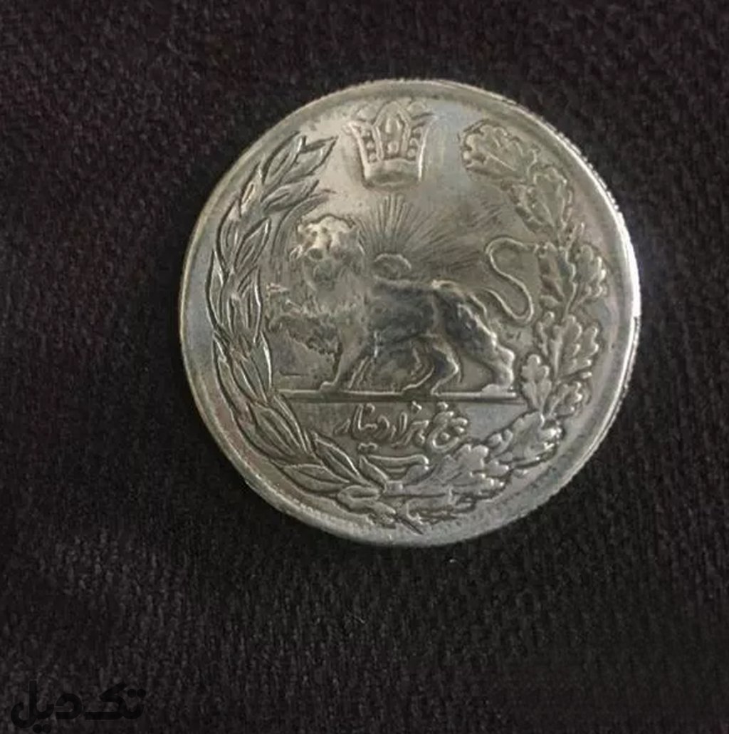 دینار مظفردین شاه