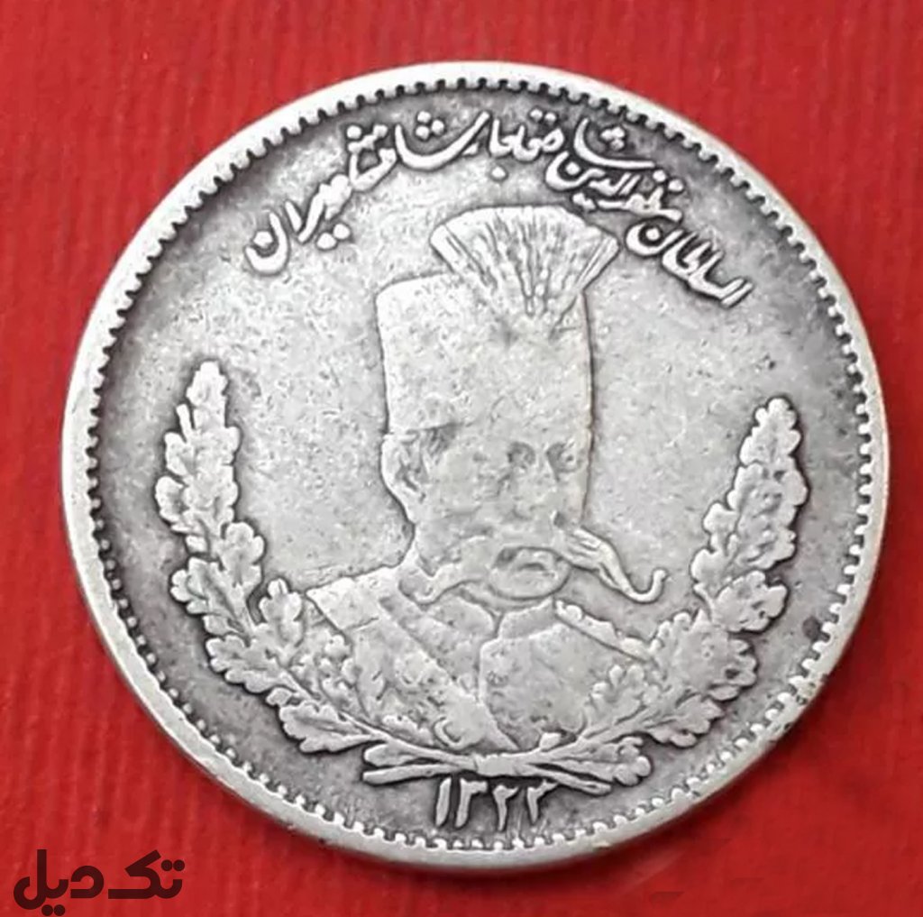 سکه نقره مظفر