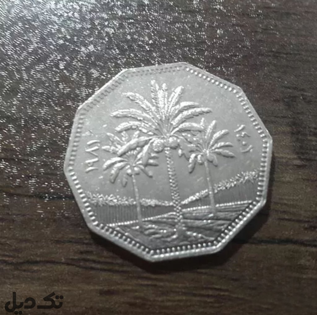 سکه دینار عراق