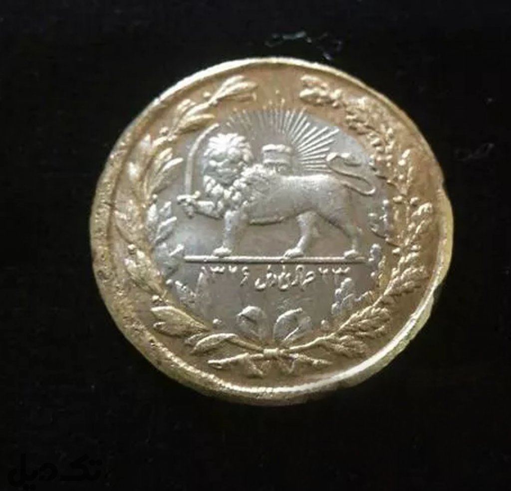 سکه  ستار خان