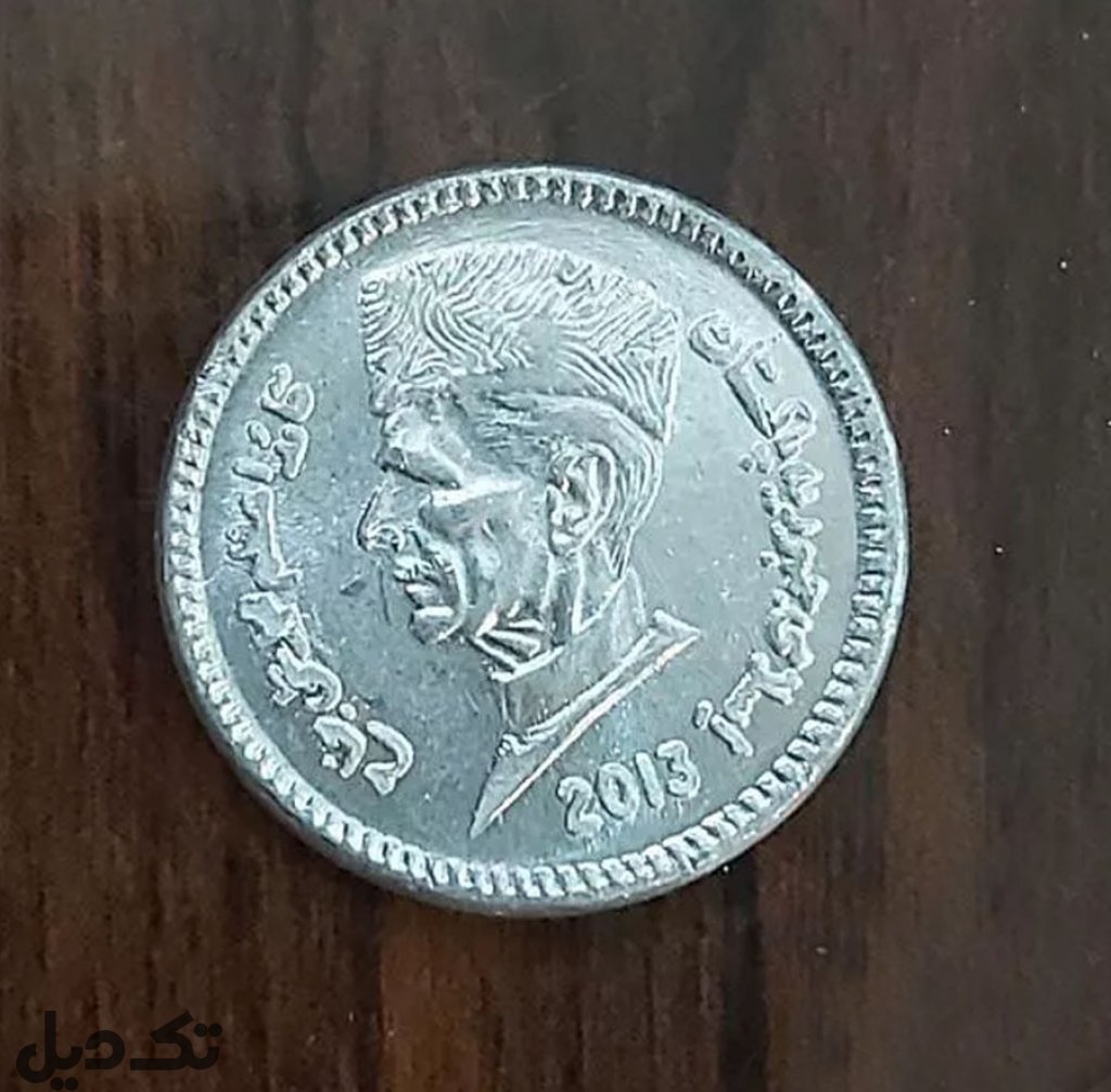 سکه پاکستان