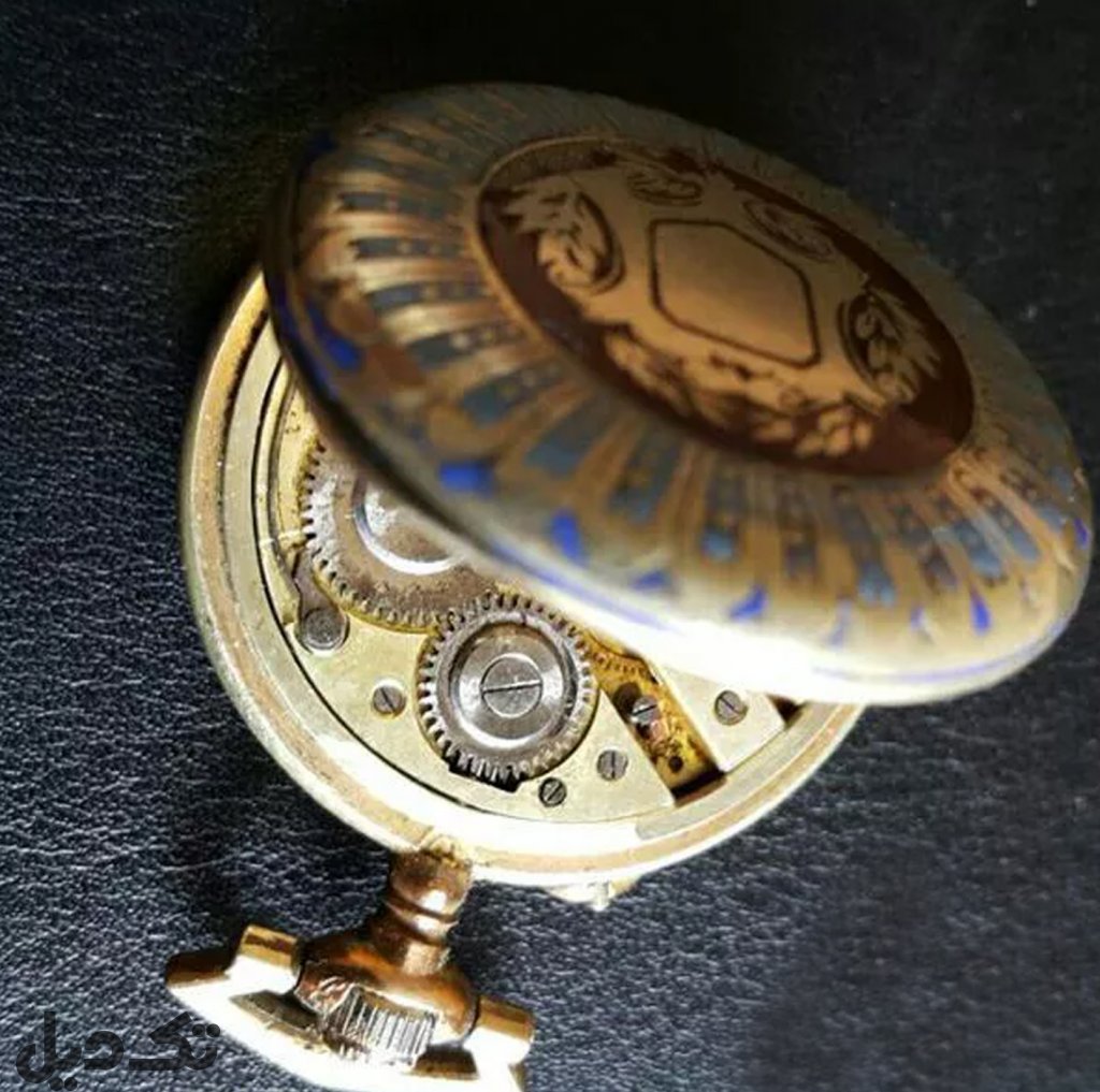 ساعت جیبی قدیمی