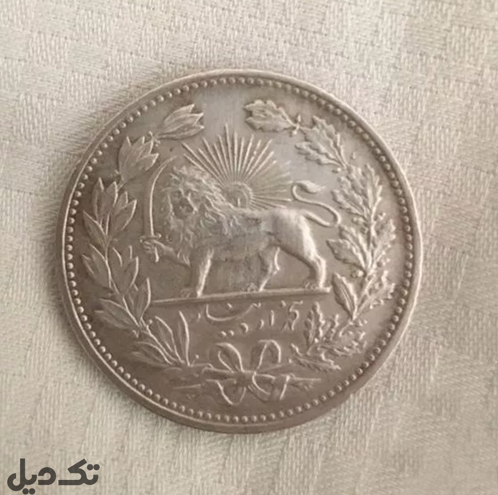سکه هزار دیناری