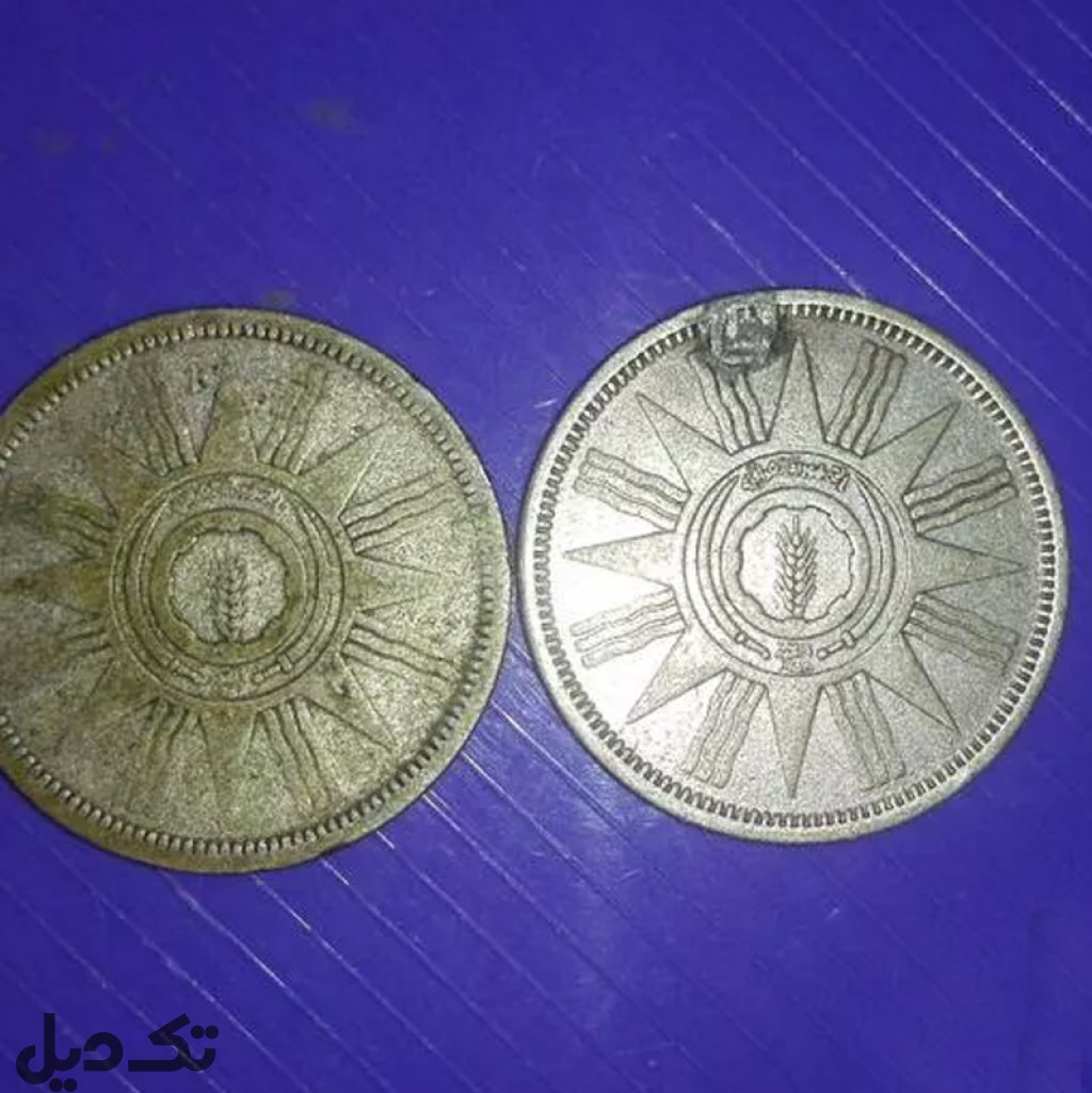2 عدد سکه عراق