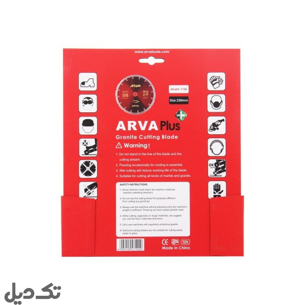 صفحه گرانیت بر بزرگ مدل ۷۱۰۲
