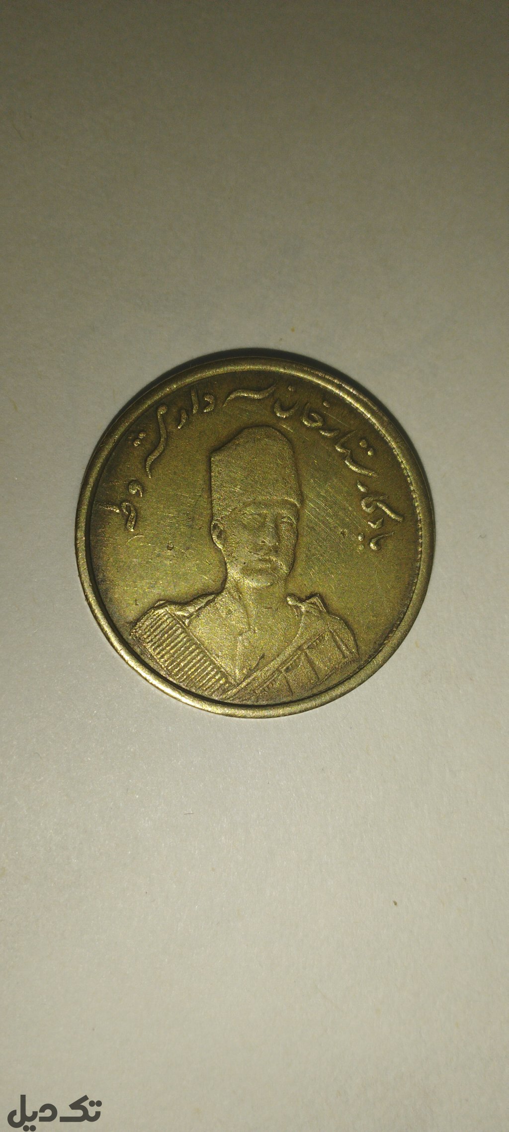 سکه یادگار ستار خان