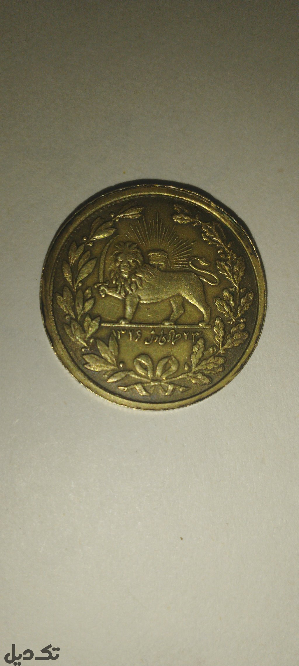 سکه یادگار ستار خان