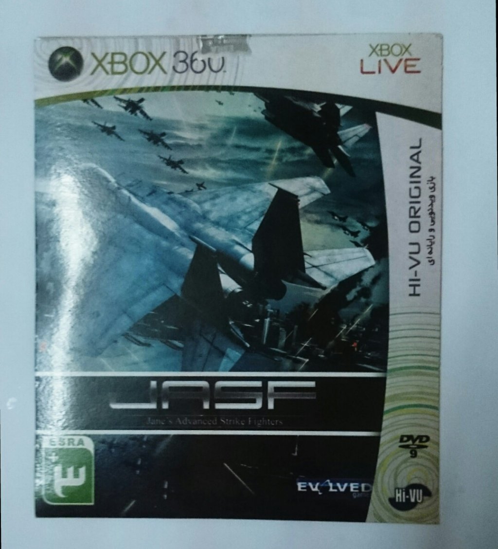 دبسک بازی مناسبXBOX 360