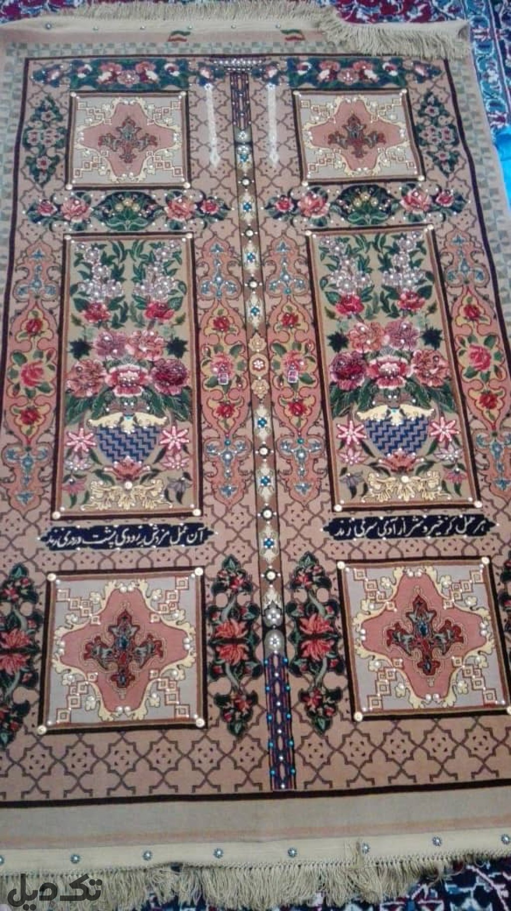 فرش دوره ی قاجار